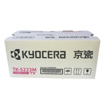 京瓷（KYOCERA）TK-5223M 品红色墨粉/墨盒（低容） P5021cdn/P5021cdw墨粉盒