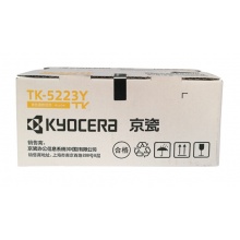 京瓷（KYOCERA）TK-5223Y 黄色墨粉/墨盒（低容） P5021cdn/P5021cdw墨粉盒