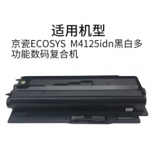 京瓷（KYOCERA）TK-6118原装粉盒 M4125idn复印机原装粉盒 硒鼓 墨粉 TK-6118粉盒