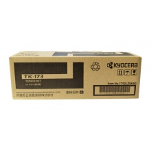 京瓷（KYOCERA）TK-173 大容量墨粉/墨盒 适用于P2135dn/FS-1320d墨粉盒