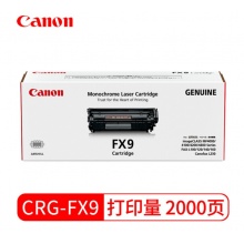 佳能（Canon)硒鼓FX-9 黑色（适用L100 MF4120 4010）