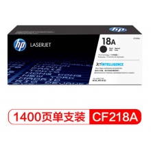 惠普（HP）CF218A 18A黑色打印硒鼓 (适用于HP M104a,M104w,M132a,M132nw,M132fn,M132fp,M132fw