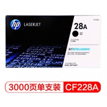 惠普（HP）CF228A 黑色硒鼓 28A （适用于HP Laser Jet Pro M403, HP LaserJet Pro MFP M427）