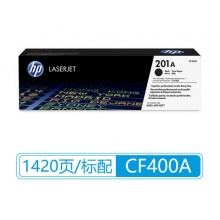 惠普HP 201A黑色彩色硒鼓适用M277dw M277n m252n M252dw| 201A黑色硒鼓(CF400A)标容|1420页