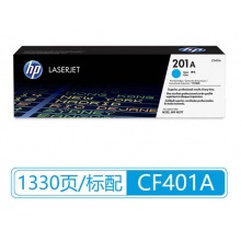 惠普HP 201A黑色彩色硒鼓适用M277dw M277n m252n M252dw| 201A青色硒鼓(CF401A)标容|1330页