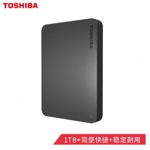 1TB USB3.0 移动硬盘