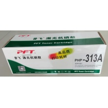 普飞 惠普1025硒鼓 惠普1025粉盒 313A红色 M175A M275