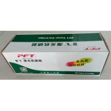普飞 惠普1025硒鼓 惠普1025粉盒 313A红色 M175A M275