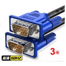 VGA线(3米)