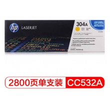 惠普（HP）Color LaserJet CC532A黄色硒鼓 304A（适用Color LaserJet CP2025 2320）