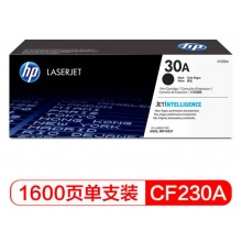 惠普（HP）CF230A 黑色打印硒鼓 (适用于 HP M203d M203dn M203dw M227fdn M227fdw系列）