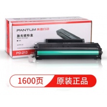 奔图（PANTUM） PD-213 黑色硒鼓（(适用于P2206/P2206NW/M6202/M6202NW/M6603NW打印机）