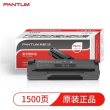 奔图（PANTUM）PD-110 打印硒鼓（适用于P2650/P2650N/M5000/M6000等打印机）