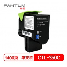 奔图 CTL-350粉盒 适用CP2500DN（智享版）/CM7000FDN（智享版）彩色激光打印机 蓝色