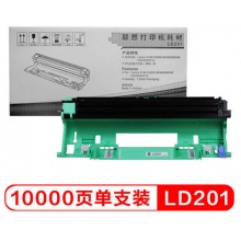 联想（Lenovo）LD201黑色硒鼓(适用S1801/LJ2205/M1851/M7206/M7255F/F2081/LJ2206W/M7206W/M7256WHF打印机)