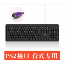 键盘（PS2圆口）