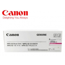 佳能(Canon) NPG-52感光硒鼓组件 iR-ADV C2020,C2220 NPG-52 M 品红色 感光硒鼓组件