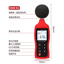 分贝仪 噪音测试仪