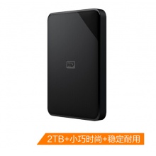 2TB USB3.0移动硬盘
