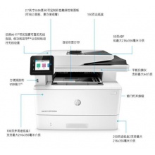 HP M329dw黑白激光一体机