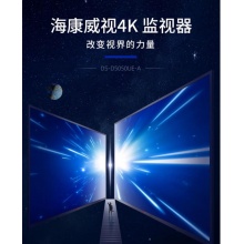 监视器