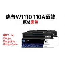 HP136NW硒鼓
